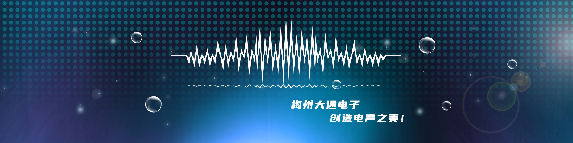 肯富來(lái)banner